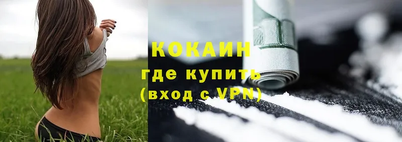 Cocaine Боливия  наркотики  кракен вход  Энем 