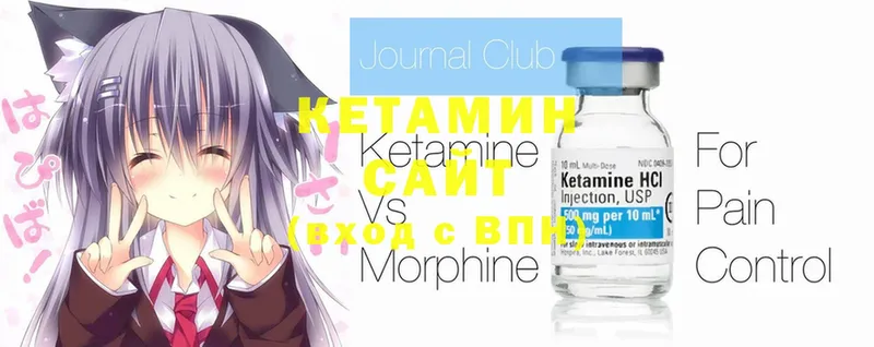 кракен вход  Энем  Кетамин ketamine 