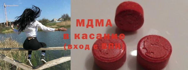 мдма Балахна